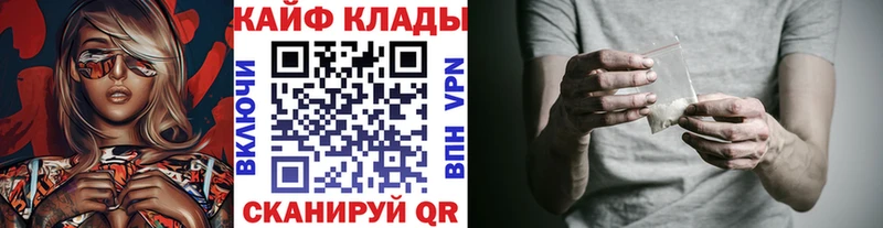 Сколько стоит Медногорск АМФЕТАМИН Alpha-PVP Меф мяу мяу Марихуана Cocaine ГАШ