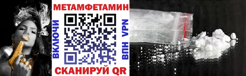 Amphetamine Premium  Медногорск 