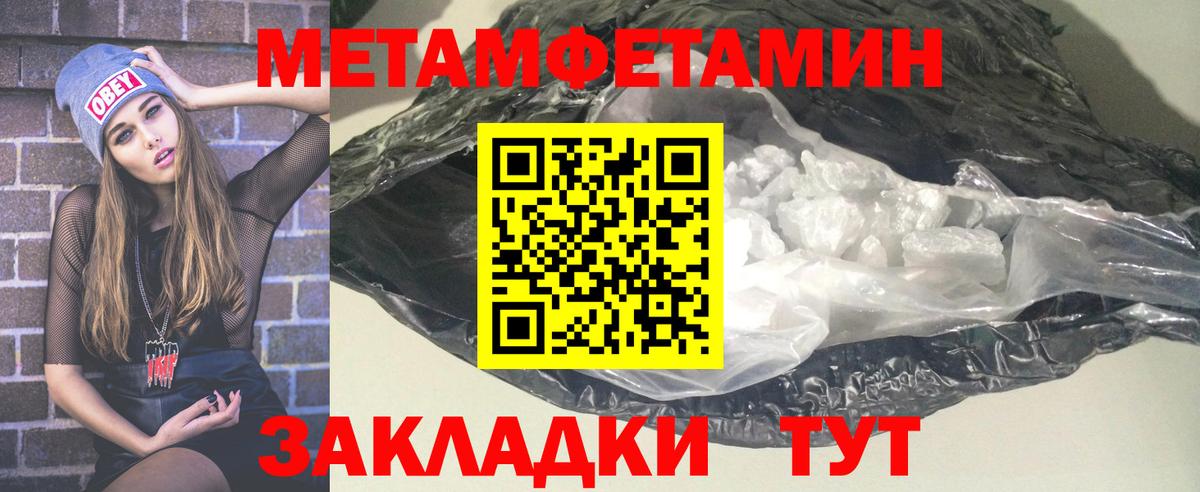 Амфетамин 97% Медногорск