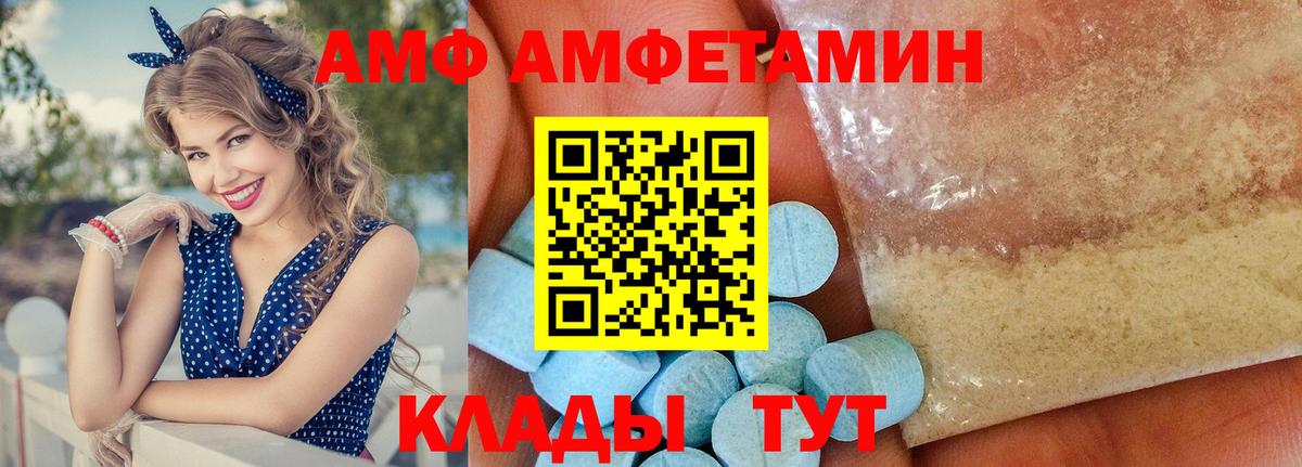 Амфетамин 98%  Вход с VPN  Амфетамин  Медногорск 