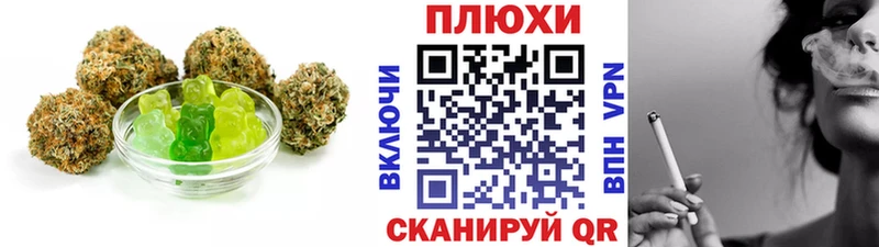 Еда ТГК конопля  Медногорск 