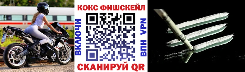 Cocaine Перу  Медногорск 