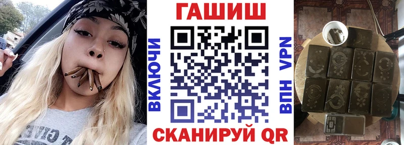 blacksprut рабочий сайт  Медногорск  ГАШ VHQ 