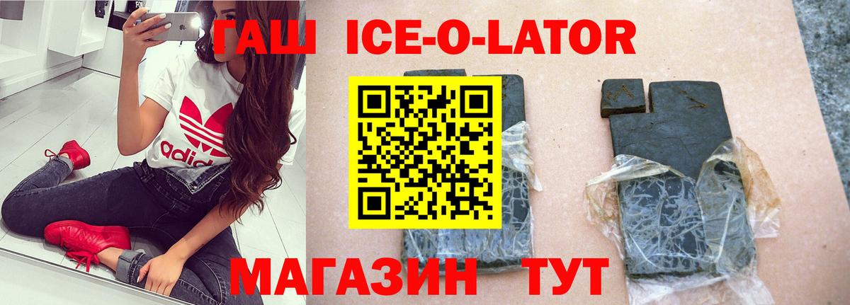 Гашиш  Вход с VPN  Медногорск  ГАШ hashish  ГАШИШ 40% ТГК 
