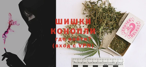 спайс Верхний Тагил