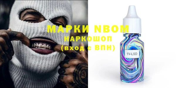 спайс Верхний Тагил