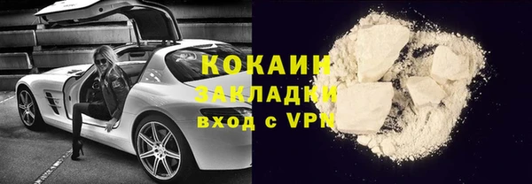 спайс Верхний Тагил