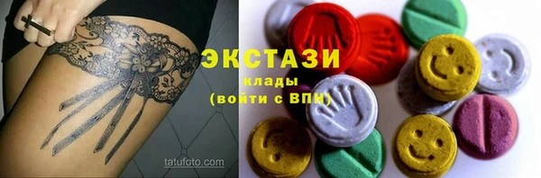 спайс Верхний Тагил