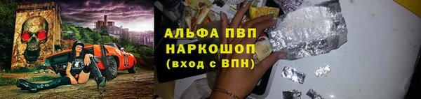 спайс Верхний Тагил