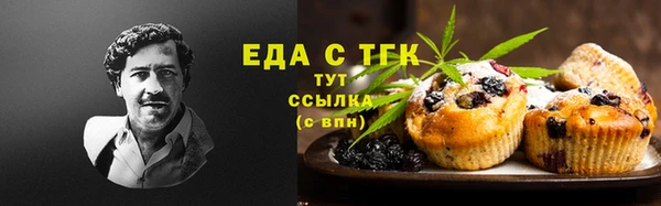 спайс Верхний Тагил