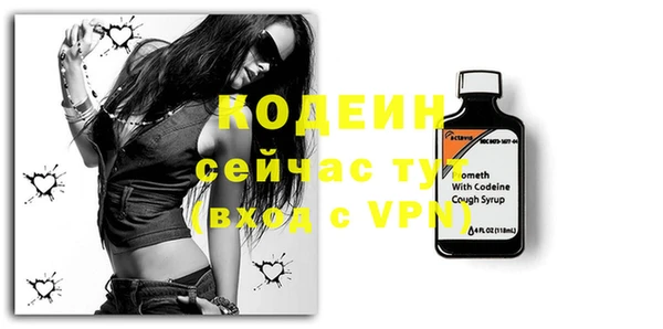 спайс Верхний Тагил