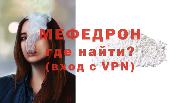 спайс Верхний Тагил