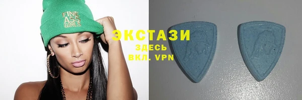 Альфа ПВП Верея