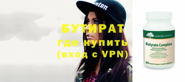 Альфа ПВП Верея