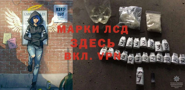 спайс Верхний Тагил