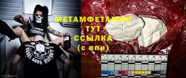 спайс Верхний Тагил