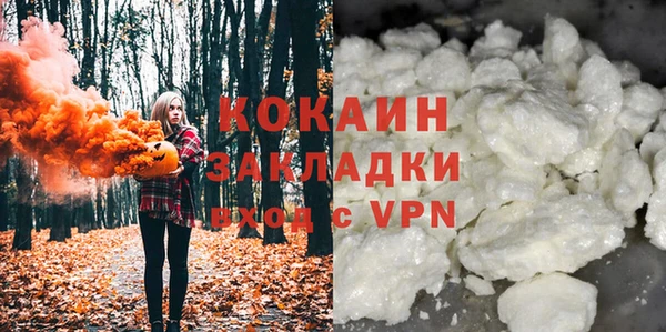 спайс Верхний Тагил