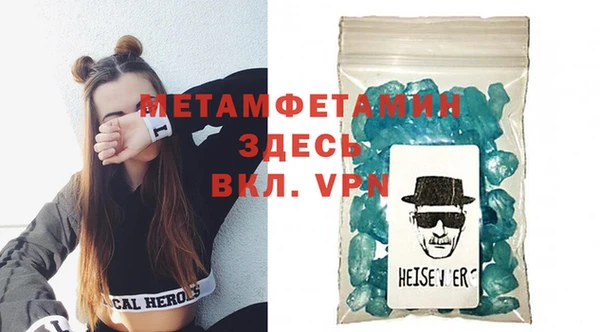 спайс Верхний Тагил