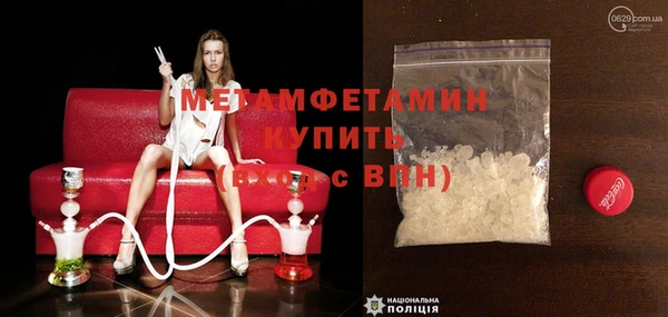 спайс Верхний Тагил