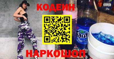 ALPHA PVP Заволжье