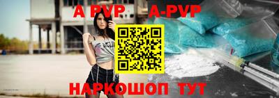 ALPHA PVP Заволжье