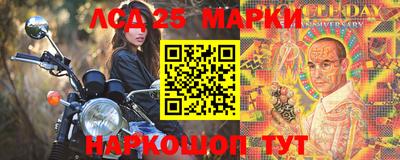круглые Заводоуковск