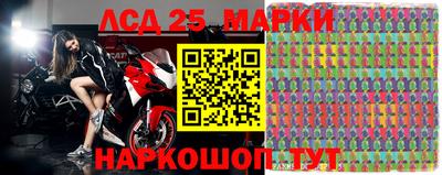 круглые Заводоуковск