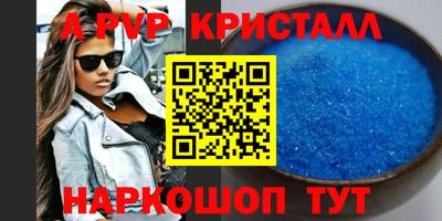 круглые Заводоуковск