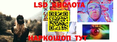 круглые Заводоуковск