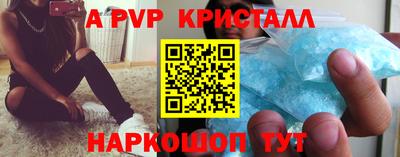 a pvp Жуковский