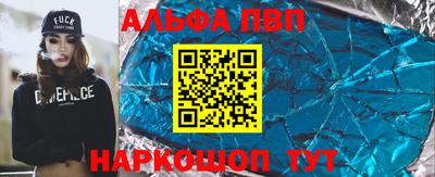 a pvp Жуковский