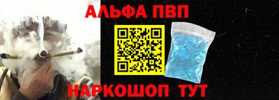 a pvp Жуковский