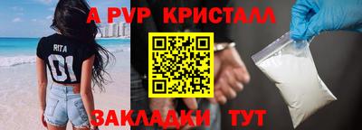 ALPHA PVP Заволжье