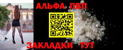 a pvp Жуковский