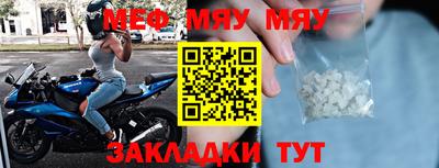 круглые Заводоуковск