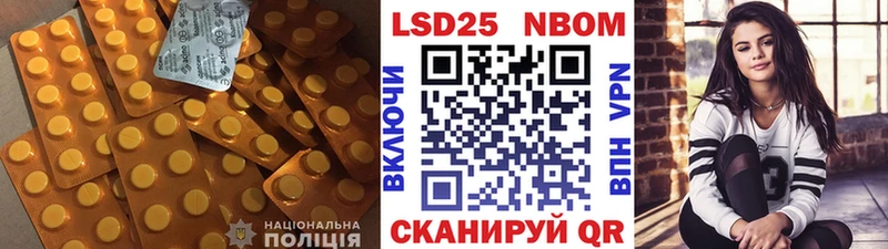 LSD-25 экстази кислота  где найти наркотики  Медногорск 