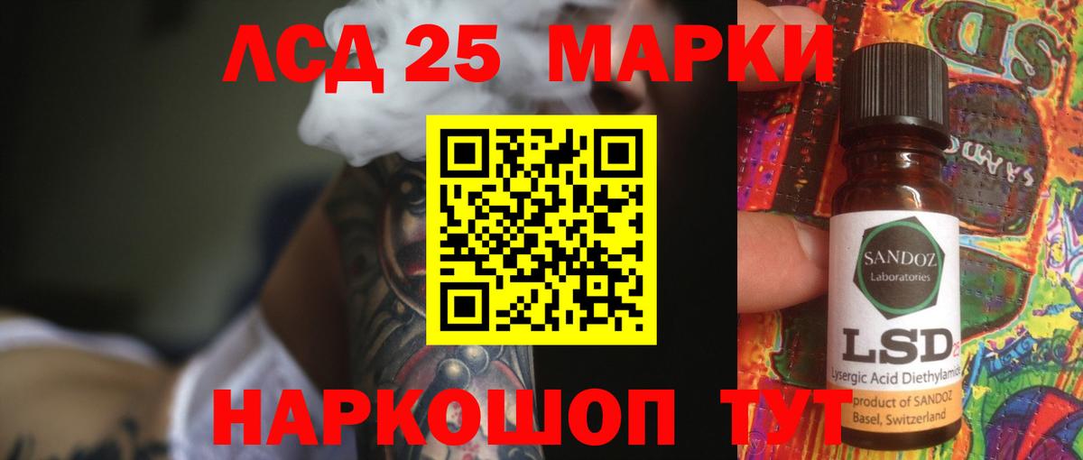 Лсд 25 экстази кислота  Вход с VPN  Медногорск 
