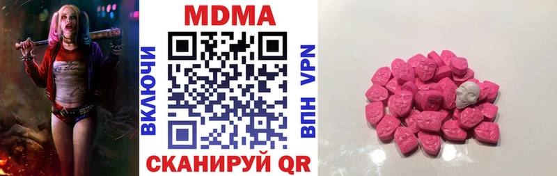 MDMA молли  Медногорск 
