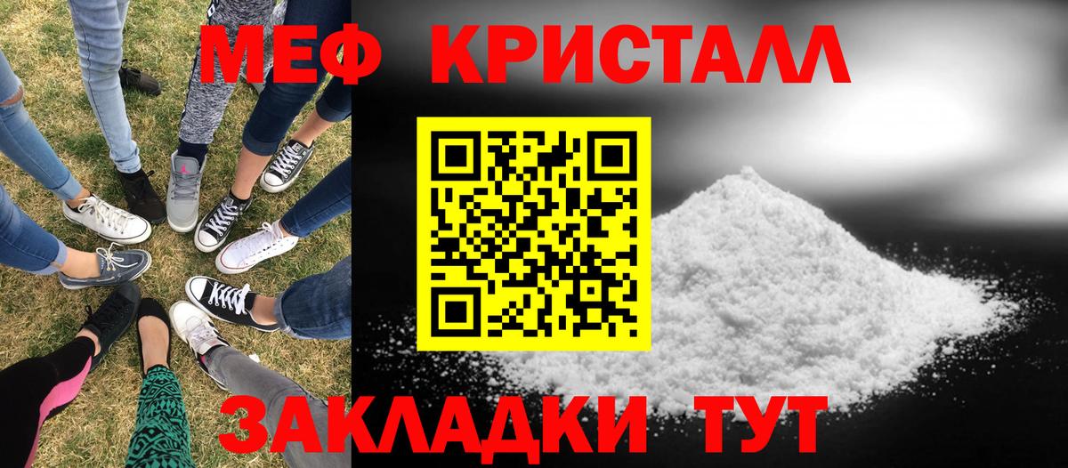 Меф  Вход с VPN  Медногорск  Меф mephedrone  Меф  МЕФ VHQ 