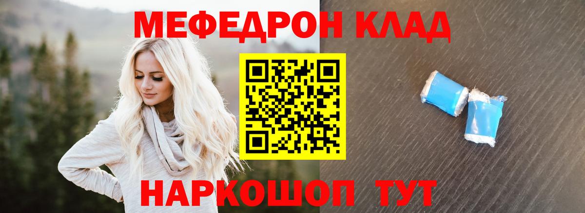 Галлюциногенные грибы Медногорск