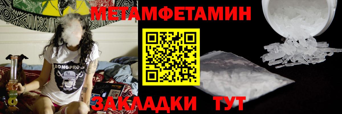 Первитин витя  Вход с VPN  Первитин  Первитин витя  Медногорск 