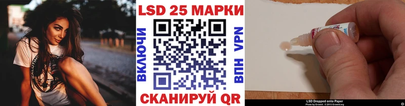 Марки N-bome 1,8мг  даркнет сайт  Медногорск 