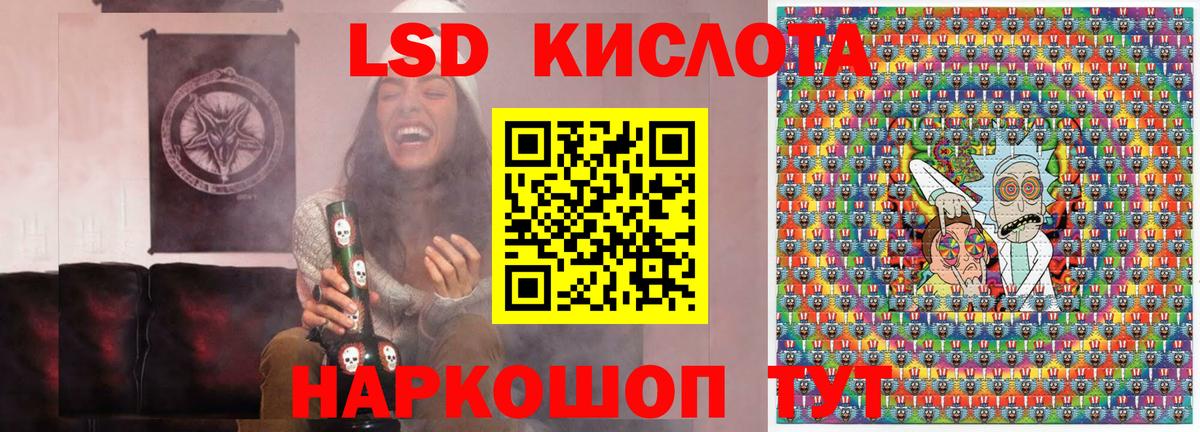 Наркотические марки 1500мкг Медногорск