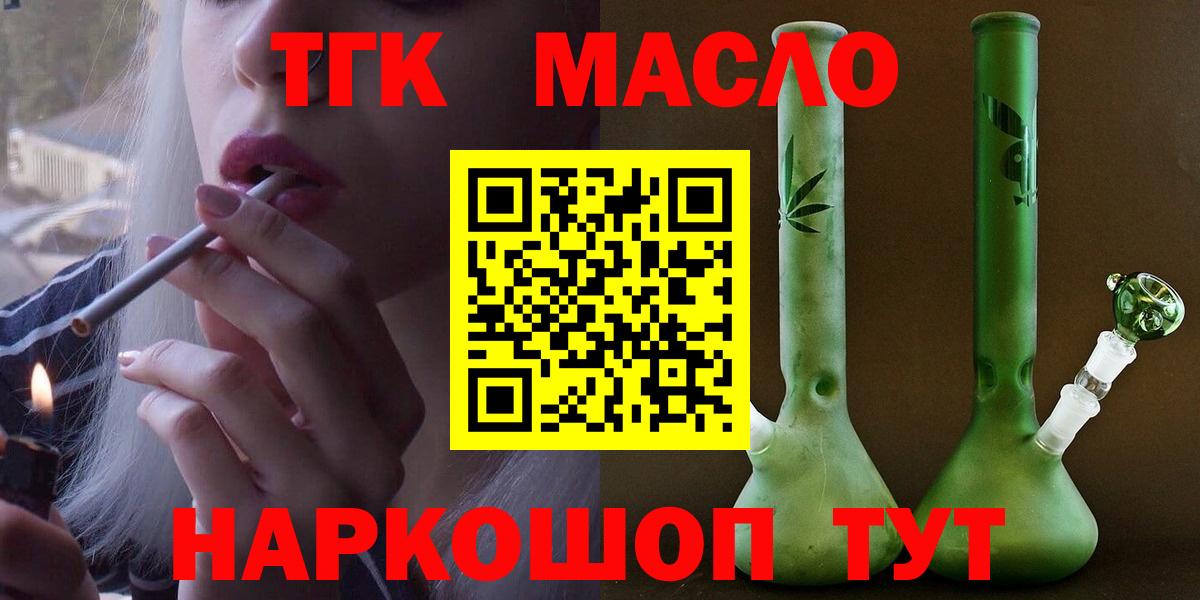 Медногорск  Codein  ЭКСТАЗИ  ГАШИШ  Вход с VPN  Меф кристаллы  Alpha-PVP СОЛЬ кристаллы  Cocaine  Марихуана 
