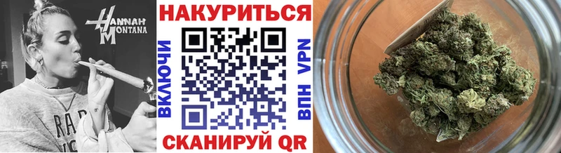 Каннабис VHQ Медногорск
